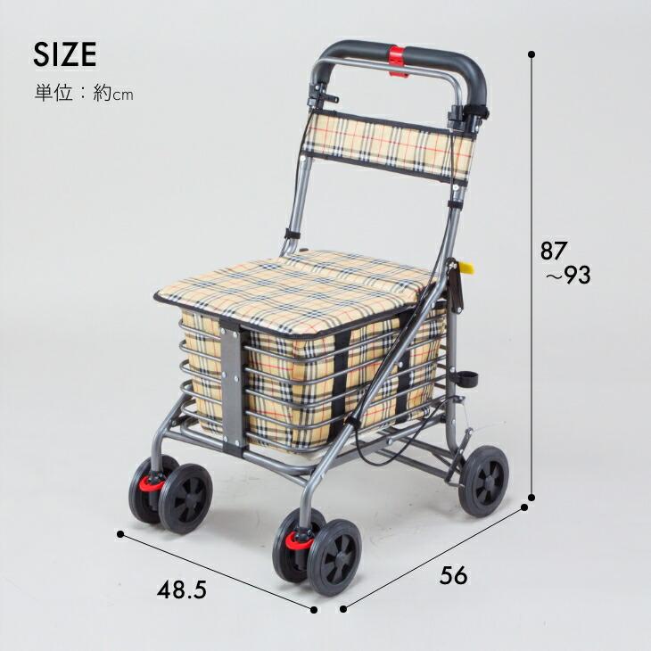 座れる安心お買物カートDX 座れるショッピングカート 座れる