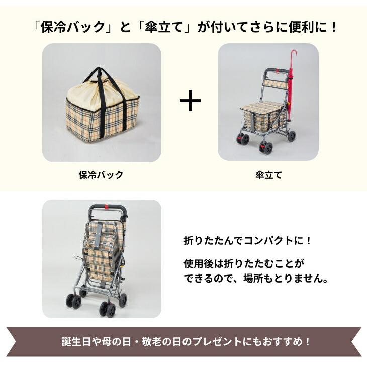 美品・元値￥15000】シルバーカー／お買い物カート／座れる安心お買物