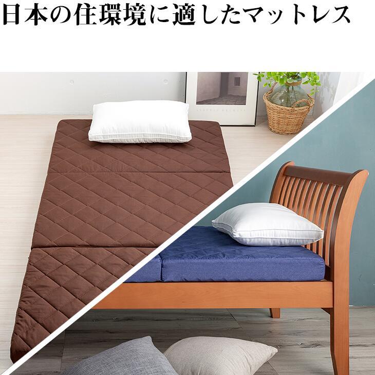 アキレスプロファイル加工三つ折れバランスマットレス アキレス