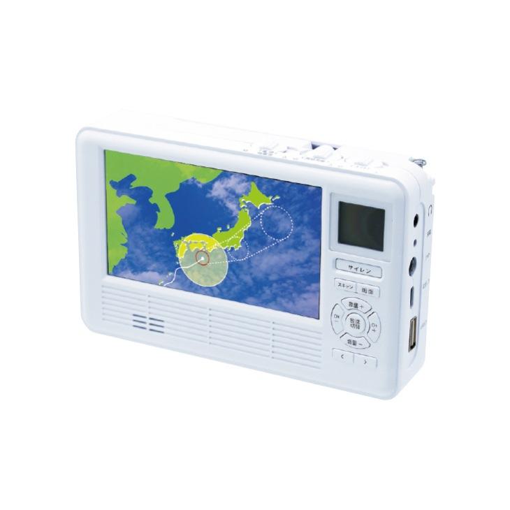 多機能防災ラジオ エコラジネオ 防災ラジオ 多機能 手回し充電ラジオ