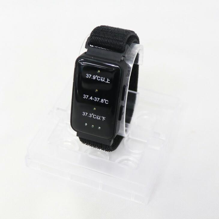 熱中症対策 充電式 熱中警戒アラートバンド HTK-2948 光 音 振動 通知