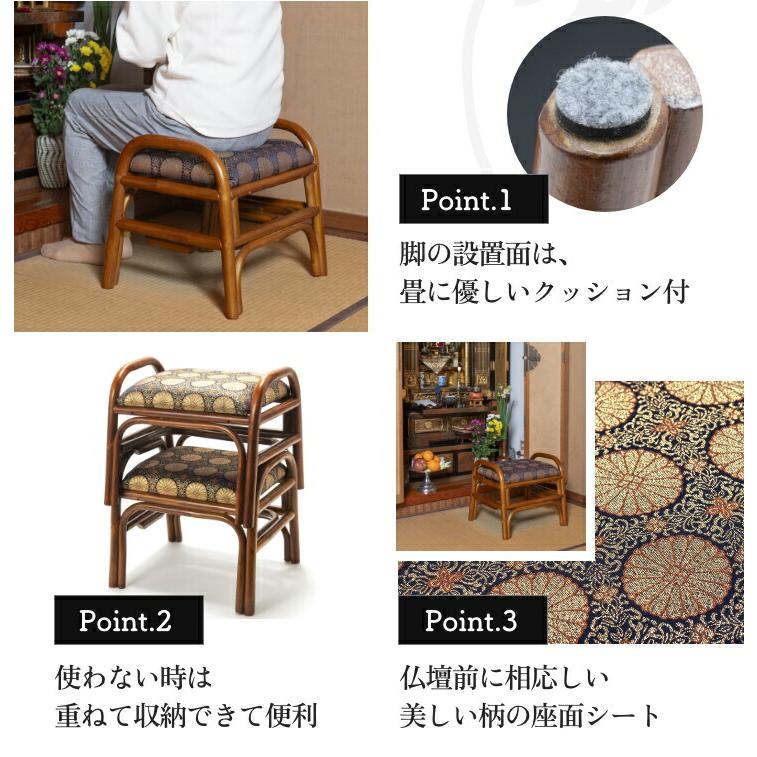 yabugarashi ラタンスタッキングチェア1脚 楽天市場】仏前用 ラタン スタッキングチェア 天然籐 金襴座椅子