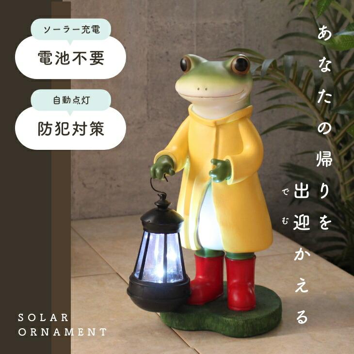 多肉植物 ナイトライト 快適 グロウライト 曜日別 かえる カエル