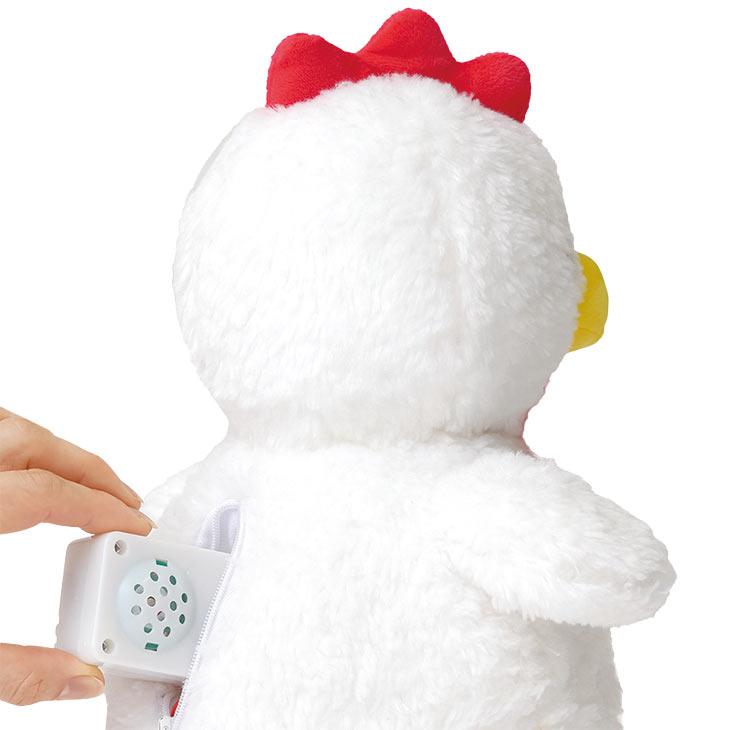 体操コッコちゃん ぬいぐるみ ラジオ体操 第一 音声 復唱 おしゃべり
