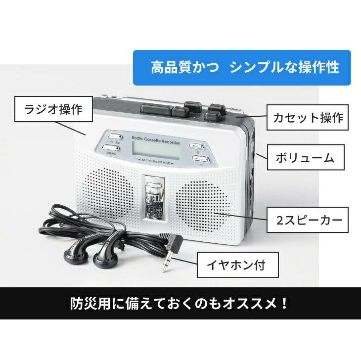 ヒタチ ラジカセ かセットプレーヤー お散歩ラジカセ ラジカセ ラジオ 小型 カセットテーププレーヤー