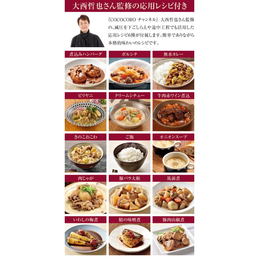 ビストニアIH対応真空煮込み鍋 MB-2915 真空調理鍋 調理鍋 減圧鍋