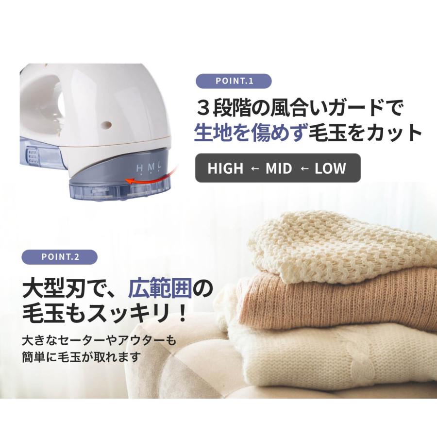 電池式毛玉取り器 毛玉取り 毛玉取り機 毛玉取り器 毛玉クリーナー