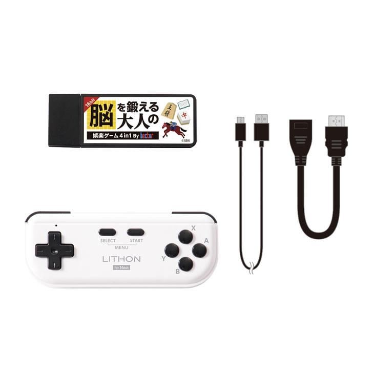 脳を鍛える大人の娯楽ゲーム 4 in 1 KTFC-008B : ライフケアーズ