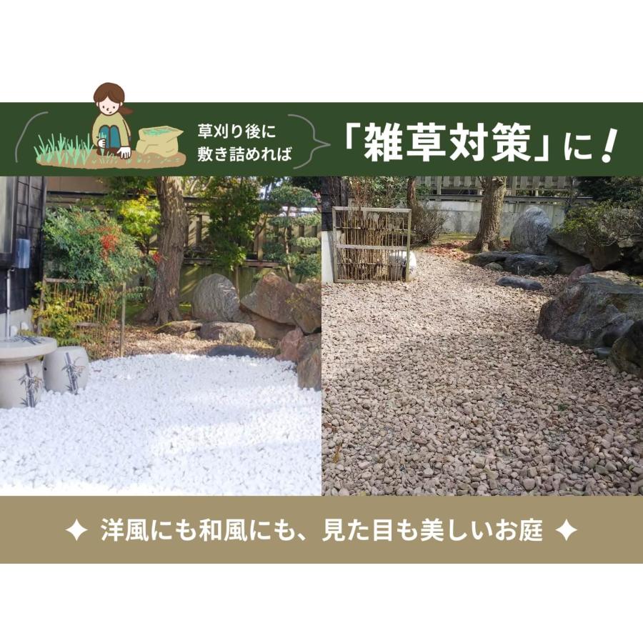 防犯にもなる音ジャリ60L 防犯砂利 60l 防犯 砂利 庭 防犯対策 防犯