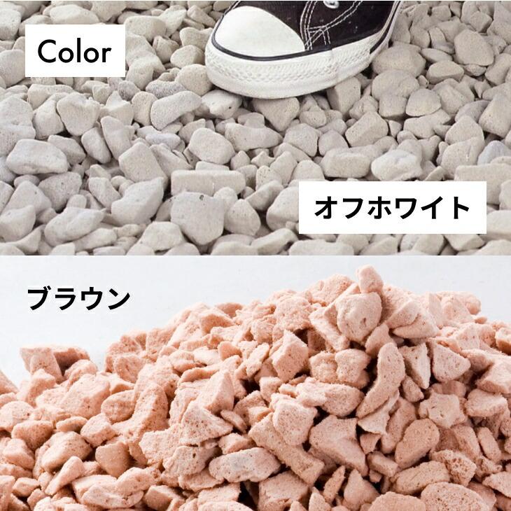 防犯にもなる音ジャリ60L 防犯砂利 60l 防犯 砂利 庭 防犯対策 防犯