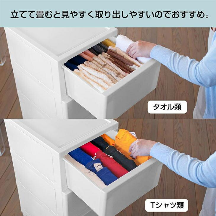 スリムチェスト3段 側面化粧仕上げ スリムチェスト 白チェスト