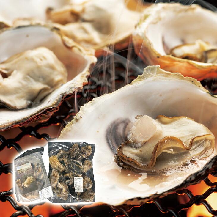 伊勢志摩産レンジで食べられる殻付き牡蠣 1kg×2袋 冷凍牡蠣 冷凍カキ