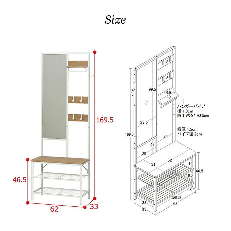 多機能ハンガーラック ミラー付き ミラー付きハンガーラック ハンガー