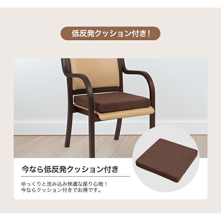 【未使用】立ち座りサポートチェア(介護士がお薦め )定価¥12,800　体格の良い人向け？ 介護士がお薦めする 立ち座りサポートチェア 同色2脚組 高反発シート