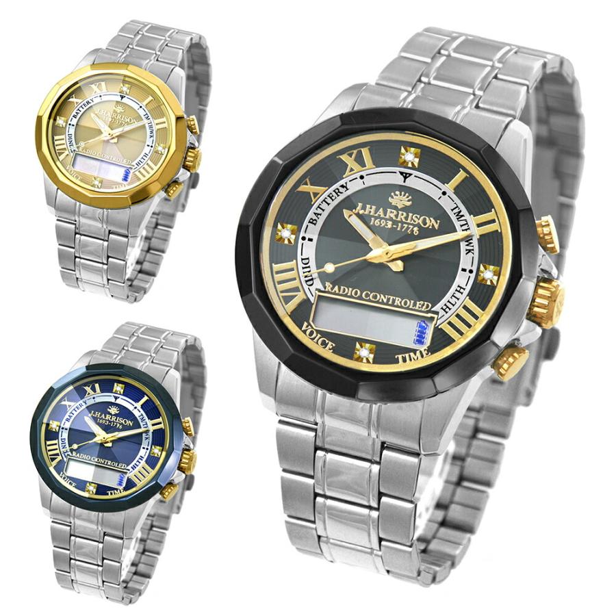 天然ダイヤ　4個 J・ハリソン4石天然ダイヤ付き音声電波時計 歩数計機能プラス : ライフ