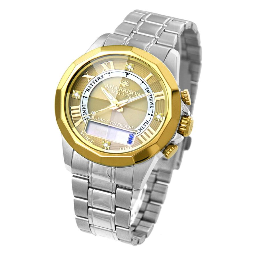 J・ハリソン4石天然ダイヤ付き音声電波時計 歩数計機能プラス : ライフ