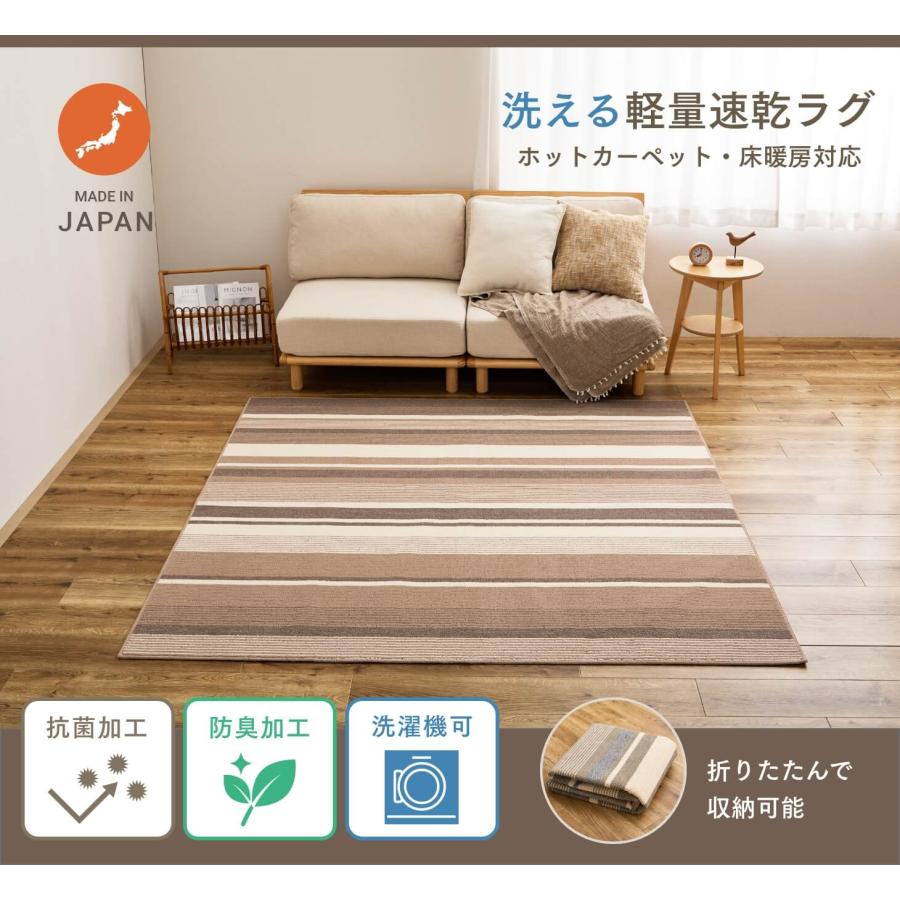 洗える軽量速乾ラグ 185×240cm ホットカーペット対応 ホットカーペット
