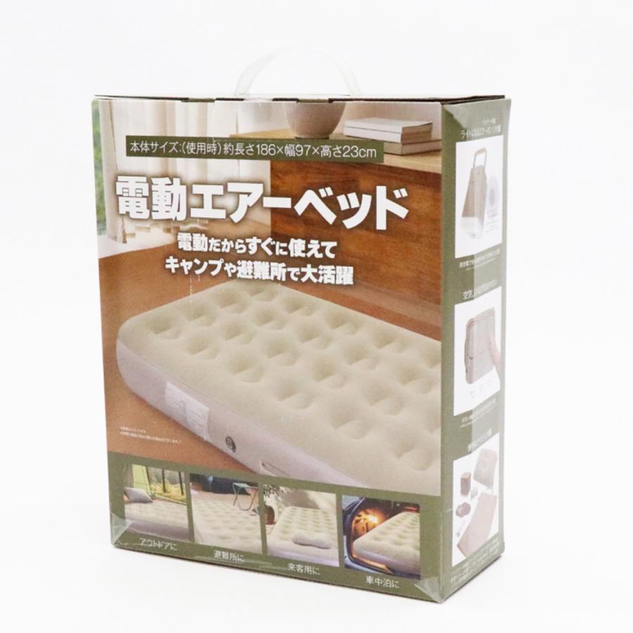 電動エアーベッド 1点　充電式！　キャンプや避難所で大活躍 充電式電動エアーベッド : マックスレックス - 通販 - Yahoo!ショッピング