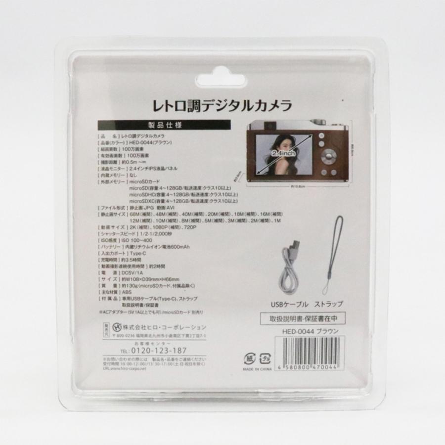 レトロ調デジタルカメラ デジタルカメラ デジカメ レトロ レトロカメラ