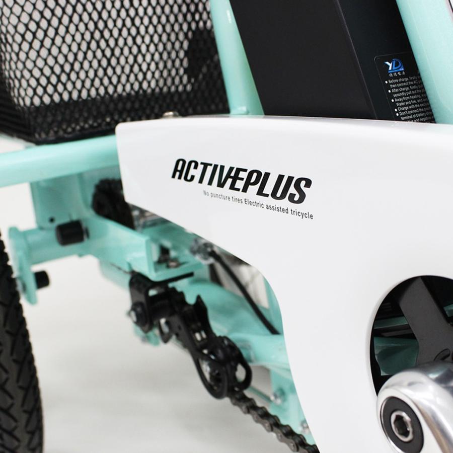 【モノマニア四日市】ミムゴ　電動アシスト3輪自転車　ノーパンクタイヤ ノーパンク ロータイプ電動アシスト三輪自転車 電動アシスト三輪自転車