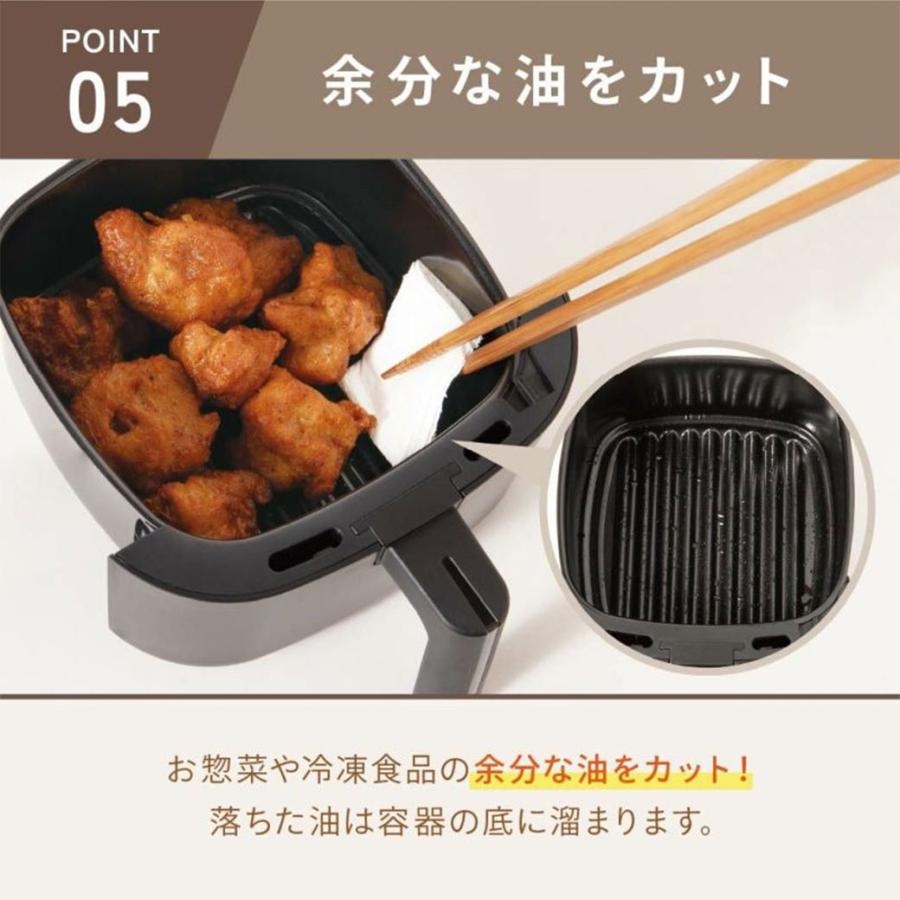 揚げ直し調理器 ノンフライポット ノンフライヤー エアフライヤー 電気