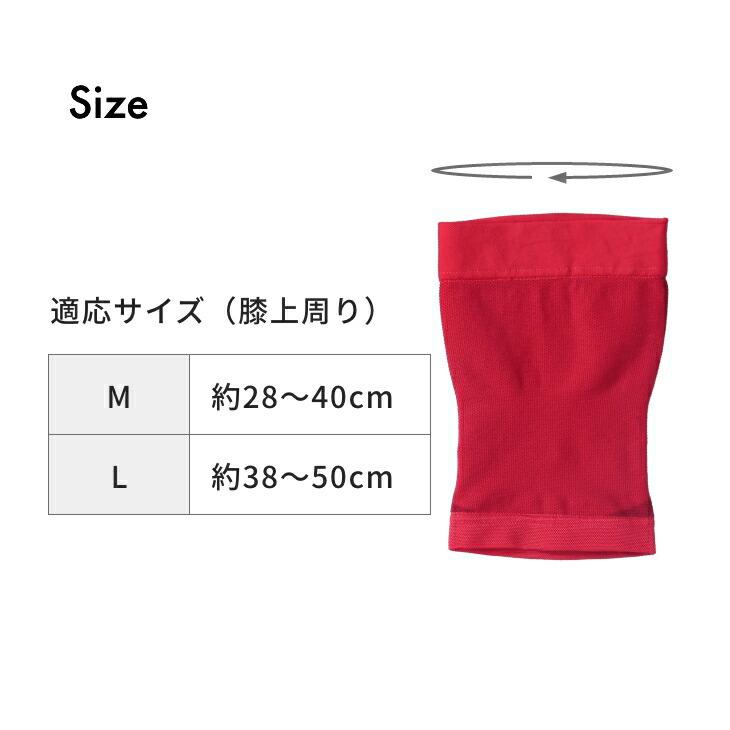 赤ひざサポーター2枚組 同サイズ 膝用サポーター ひざ サポーター 膝