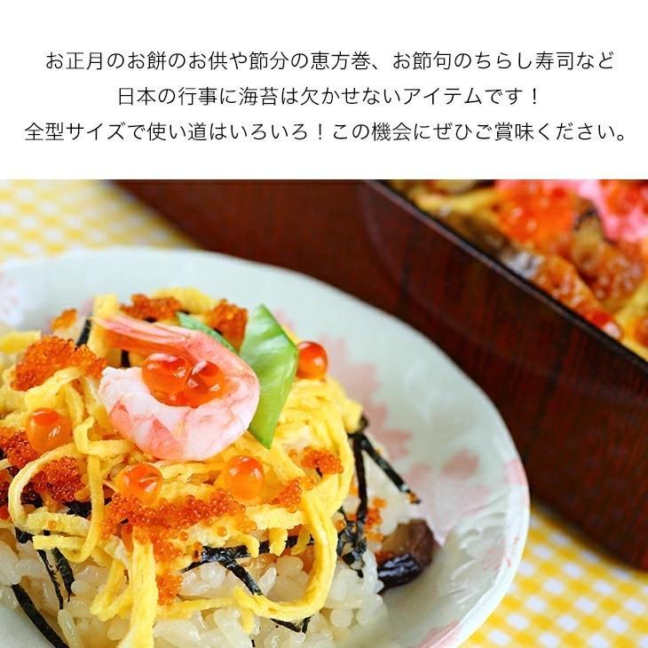 訳あり 有明産 焼海苔 全型50枚 有明海苔 焼き海苔 全形 おにぎり 手