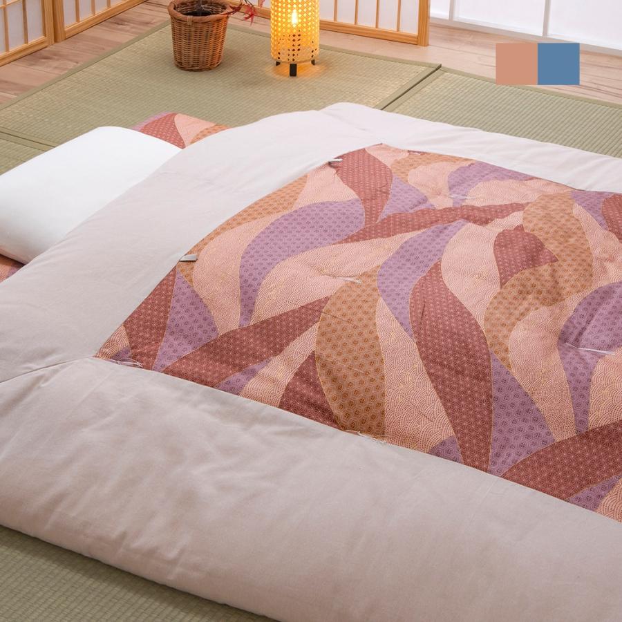 日本製〉手作り綿わた掛布団 掛け布団 シングル 天然素材 コットン