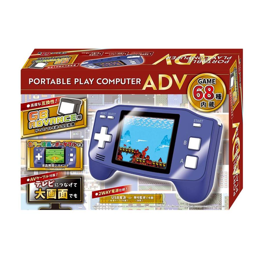 ポータブルプレイコンピューター 携帯ゲーム機 : ライフケアーズ