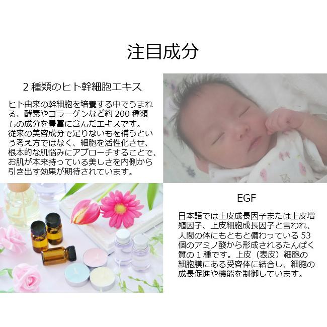 ヒト幹細胞 美容液 EGF World is Mine ワールドイズマイン イノセンス