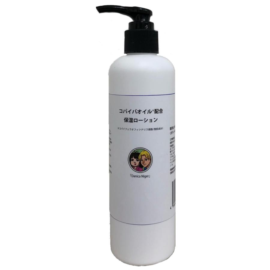 保湿ローション 全身用 ダニカニゲール 300ml x 2本セット｜コパイバ