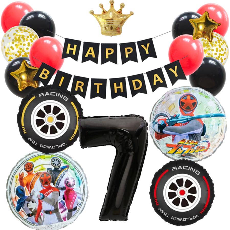 MK様 バースデーガーランド お誕生日 Amazon.co.jp: MUAH! バースデー Happy Birthday デコレーション