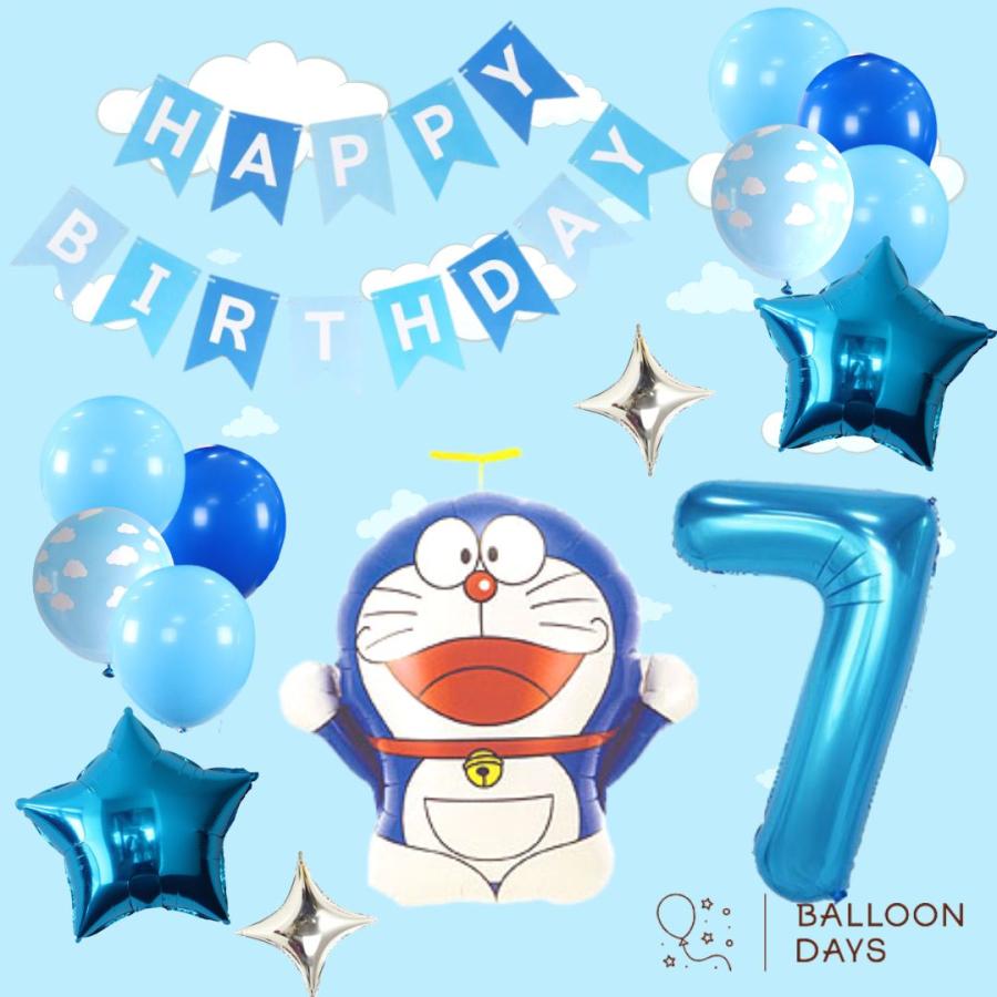 誕生日の飾り付け★ドラえもん ドラエモン 青 水色 ガーランド 男の子 女の子 バルーン 風船 数字 |  | 07