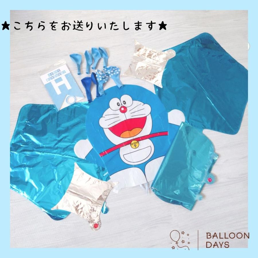誕生日の飾り付け★ドラえもん ドラエモン 青 水色 ガーランド 男の子 女の子 バルーン 風船 数字 |  | 12