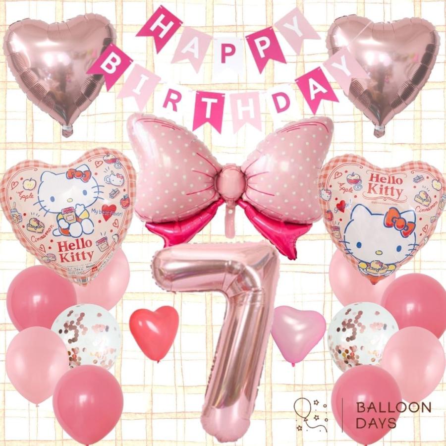 誕生日の飾り付け★キティちゃん バルーン 風船 お菓子 ハート リボン ピンク ガーランド 可愛いパーテイー 室内装飾 男の子 女の子 |  | 06
