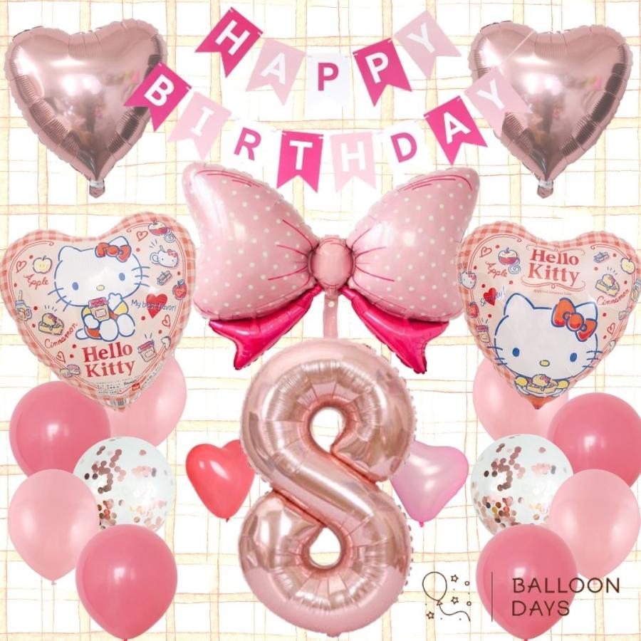 誕生日の飾り付け★キティちゃん バルーン 風船 お菓子 ハート リボン ピンク ガーランド 可愛いパーテイー 室内装飾 男の子 女の子 |  | 07