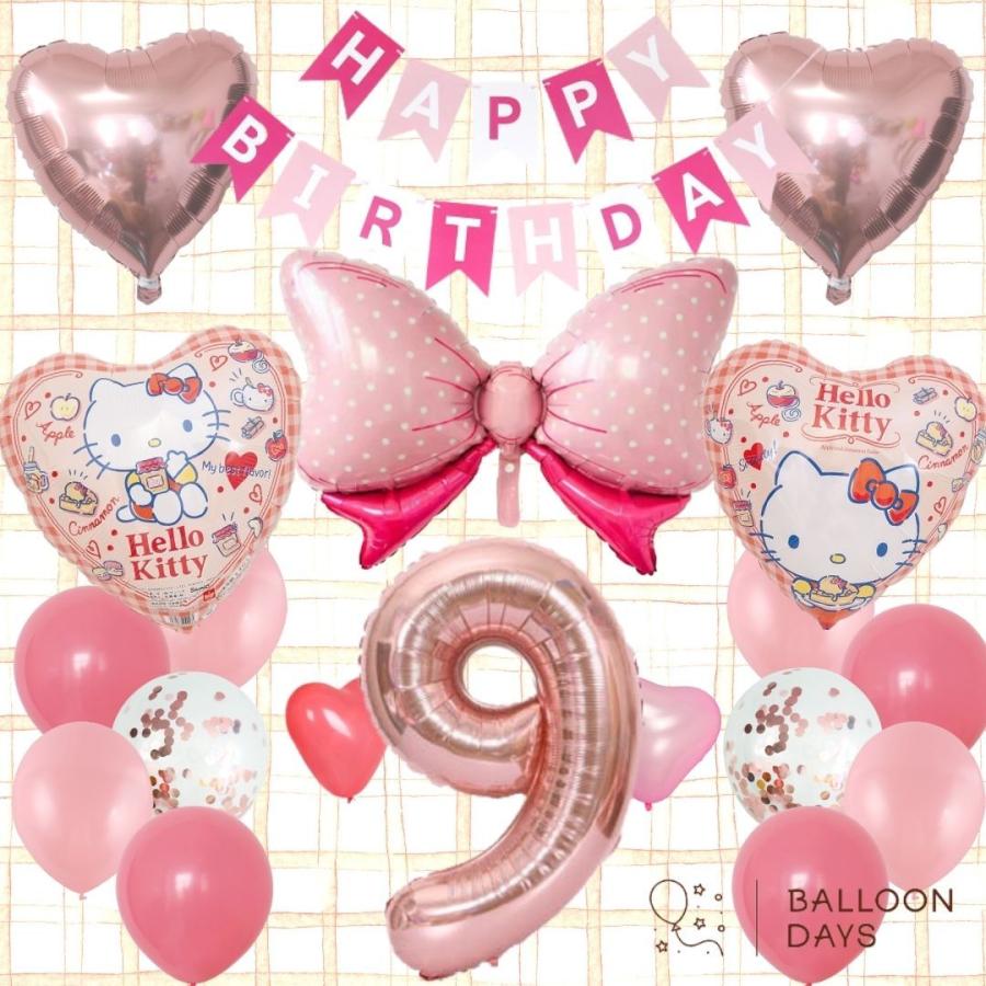 誕生日の飾り付け★キティちゃん バルーン 風船 お菓子 ハート リボン ピンク ガーランド 可愛いパーテイー 室内装飾 男の子 女の子 |  | 08