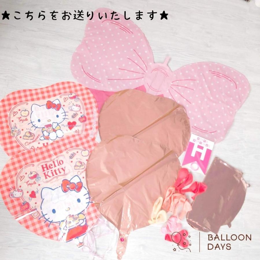 誕生日の飾り付け★キティちゃん バルーン 風船 お菓子 ハート リボン ピンク ガーランド 可愛いパーテイー 室内装飾 男の子 女の子 |  | 11