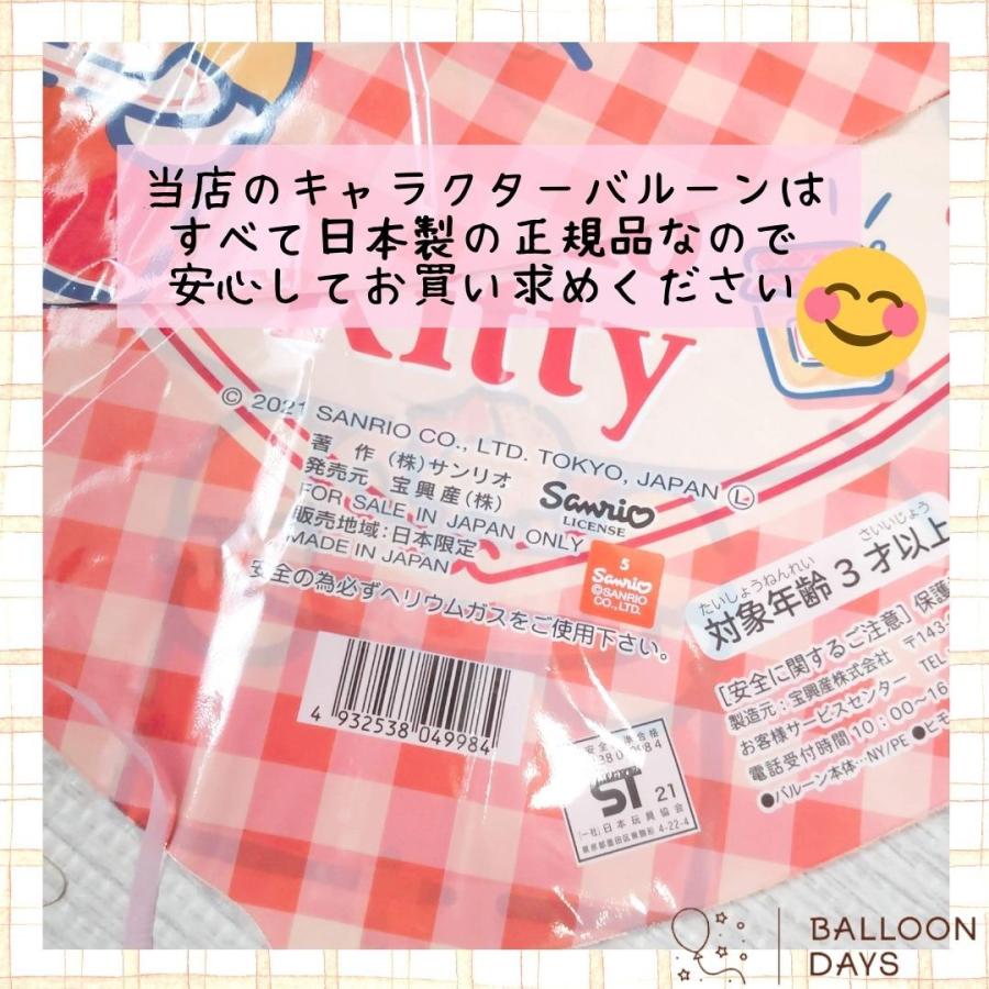 誕生日の飾り付け★キティちゃん バルーン 風船 お菓子 ハート リボン ピンク ガーランド 可愛いパーテイー 室内装飾 男の子 女の子 |  | 12
