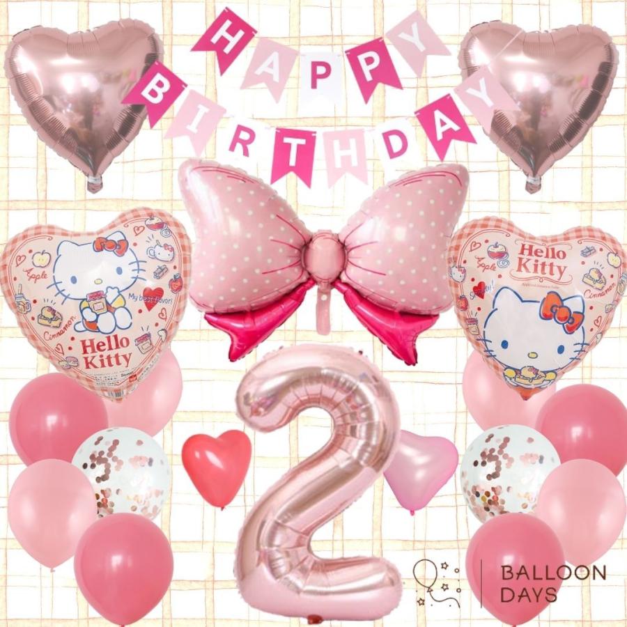 誕生日の飾り付け★キティちゃん バルーン 風船 お菓子 ハート リボン ピンク ガーランド 可愛いパーテイー 室内装飾 男の子 女の子 |  | 01