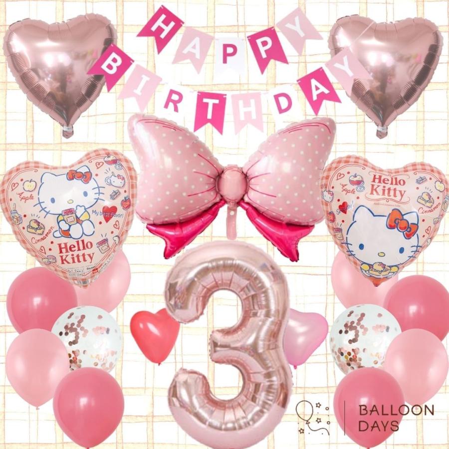 誕生日の飾り付け★キティちゃん バルーン 風船 お菓子 ハート リボン ピンク ガーランド 可愛いパーテイー 室内装飾 男の子 女の子 |  | 02