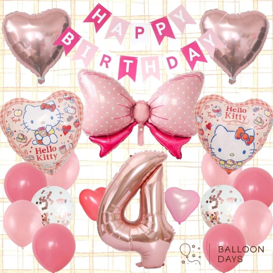 誕生日の飾り付け★キティちゃん バルーン 風船 お菓子 ハート リボン ピンク ガーランド 可愛いパーテイー 室内装飾 男の子 女の子 |  | 03