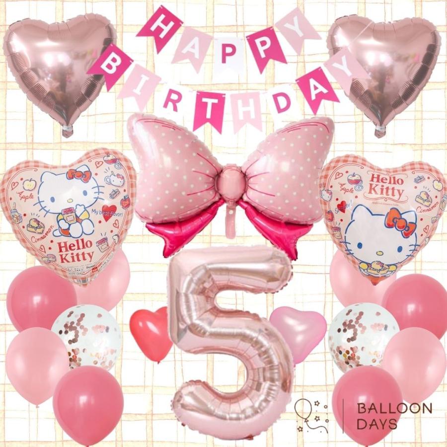 誕生日の飾り付け★キティちゃん バルーン 風船 お菓子 ハート リボン ピンク ガーランド 可愛いパーテイー 室内装飾 男の子 女の子 |  | 04