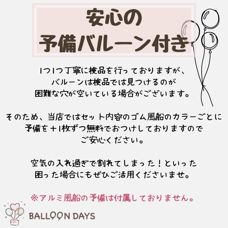 誕生日の飾り付け★ハローキティ キティちゃん バルーン 風船  ハート リボン ピンク ガーランド 可愛い 豪華 パーテイー 室内装飾 男の子 女の子 |  | 06