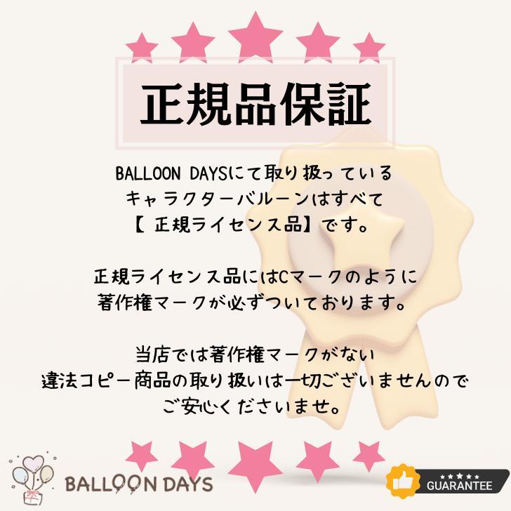 誕生日の飾り付け★ハローキティ キティちゃん バルーン 風船  ハート リボン ピンク ガーランド 可愛い 豪華 パーテイー 室内装飾 男の子 女の子 |  | 07