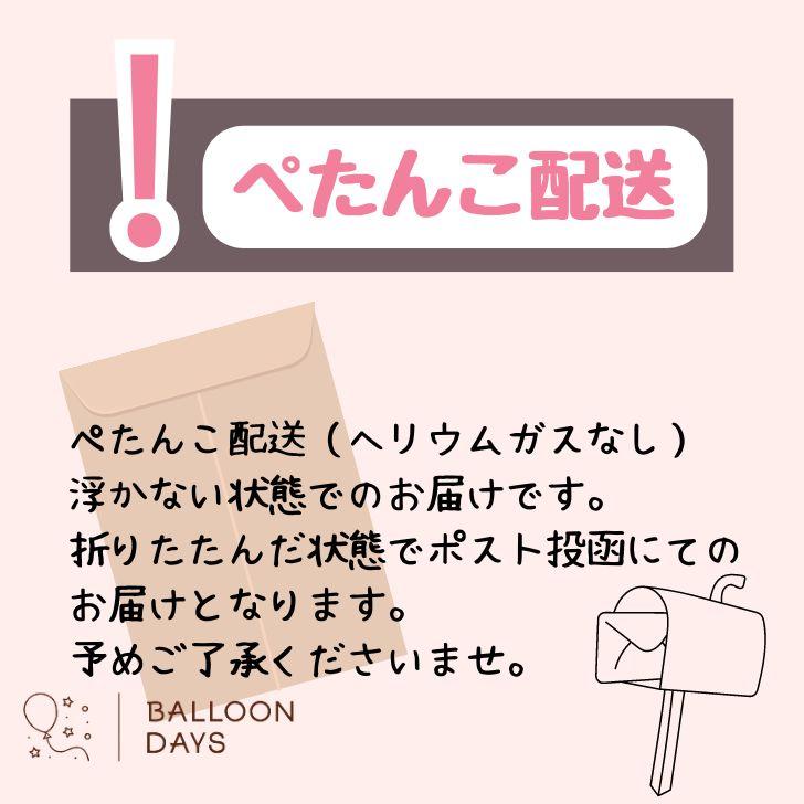 誕生日の飾り付け★ハローキティ キティちゃん バルーン 風船  ハート リボン ピンク ガーランド 可愛い 豪華 パーテイー 室内装飾 男の子 女の子 |  | 08