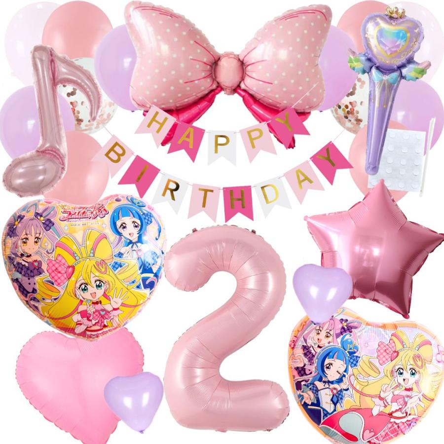 誕生日の飾り付け☆キミとアイドルプリキュア バルーン 風船 ピンク