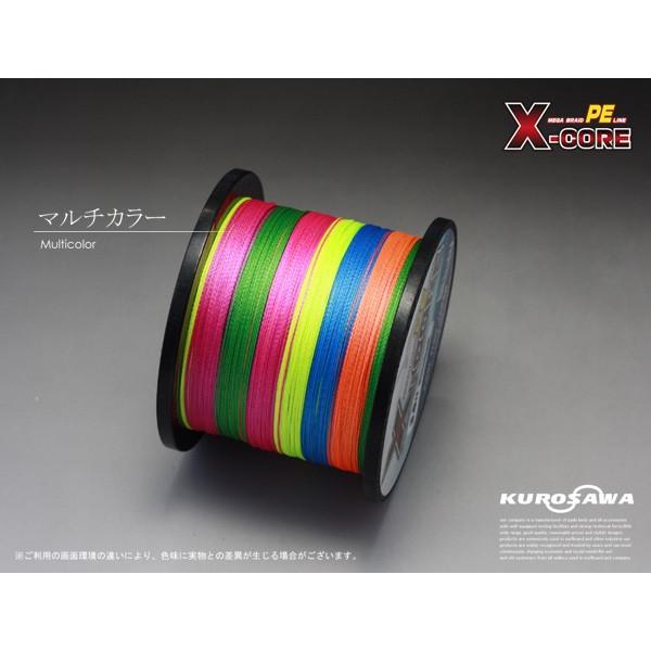 PEライン 300m 5色マルチカラー ホワイト イエロー グレー X-CORE 高