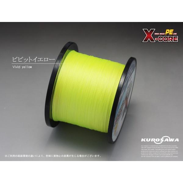 Peライン 0m 単色イエロー X Core 高強度 0 4号 0 6号 0 8号 1号 1 5号 2号 2 5号 3号 4号 5号 6号 7号 8 号 10号 Pevg6g6hfi ワールドマリン 通販 Yahoo ショッピング