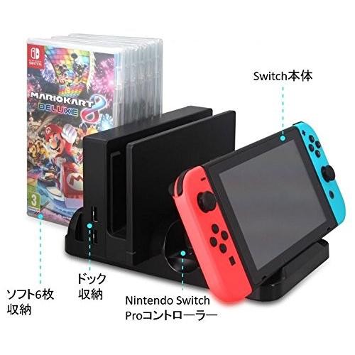 Nintendo Switch多機能縦置き充電スタンド 6枚ソフト収納 Joy-Con&Switchドッグ収納可｜world-passport｜02